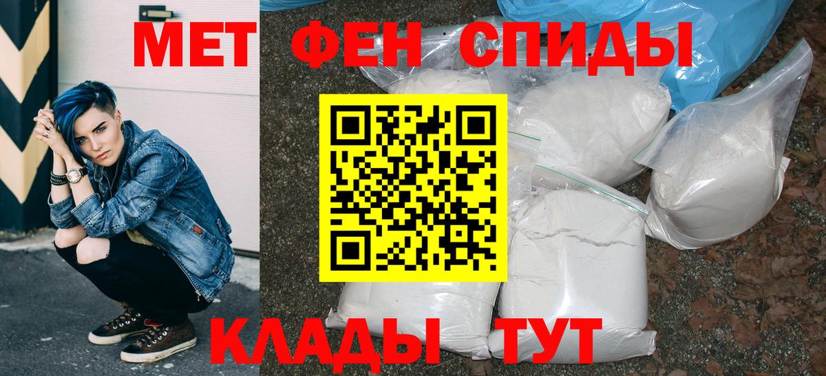 АМФ Premium  Вход с VPN  Амфетамин  Нальчик 