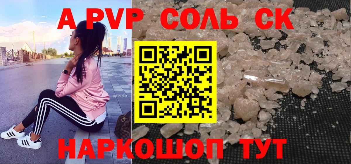 NBOMe  Нальчик  COCAIN  МАРИХУАНА  МЕФ   Гашиш  ГАШ  Вход с VPN 