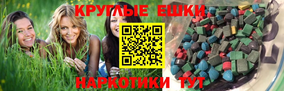 как найти   ЭКСТАЗИ 99%  Вход с VPN  сайты даркнета клад  Экстази  Нальчик 