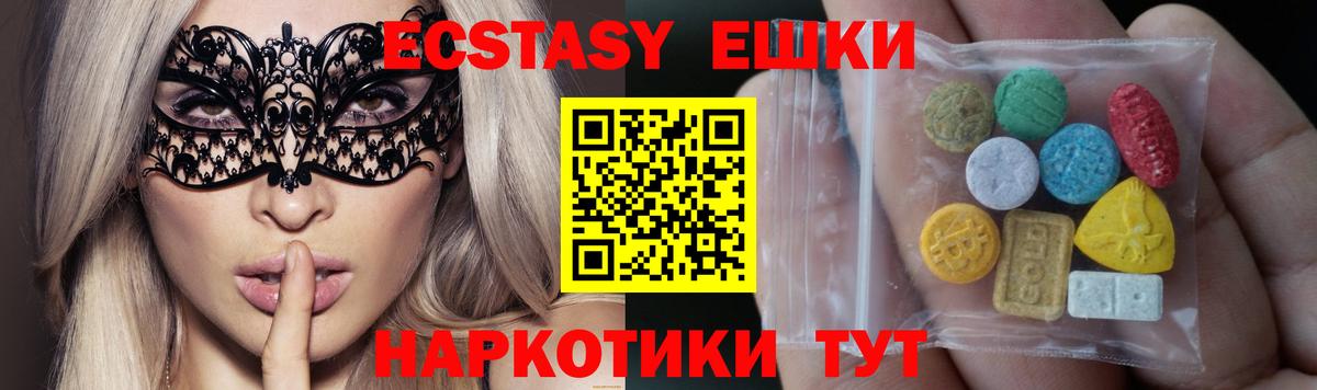 Экстази Punisher Нальчик