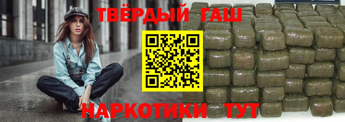 ГАШ ice o lator  Вход с VPN  дарнет шоп  Гашиш  Нальчик  ГАШ индика сатива 