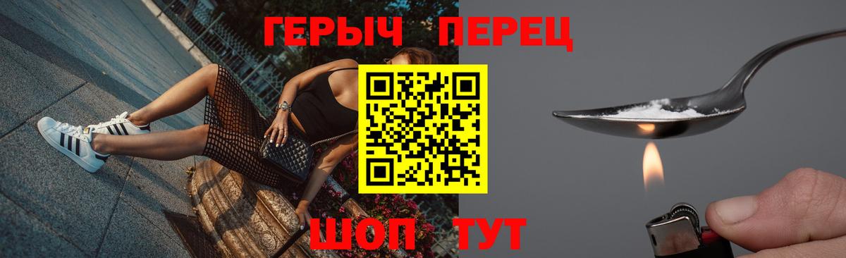 Героин  Вход с VPN  Нальчик  ГЕРОИН Афган 
