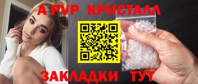 сатива Гусь-Хрустальный