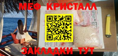 2c-b Гусиноозёрск