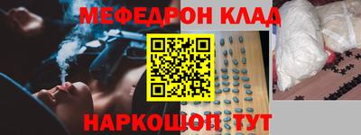 сатива Гусь-Хрустальный