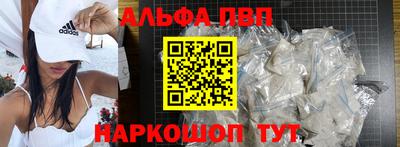 сатива Гусь-Хрустальный