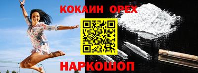 2c-b Гусиноозёрск