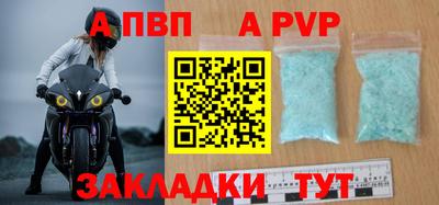 сатива Гусь-Хрустальный