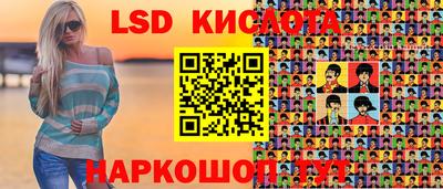 ГАЛЛЮЦИНОГЕННЫЕ ГРИБЫ Гусев