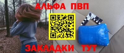 сатива Гусь-Хрустальный