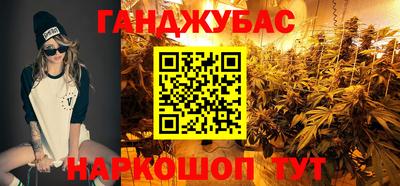 2c-b Гусиноозёрск