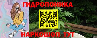 сатива Гусь-Хрустальный