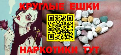 ГАЛЛЮЦИНОГЕННЫЕ ГРИБЫ Гусев