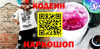 2c-b Гусиноозёрск