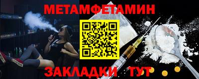 2c-b Гусиноозёрск