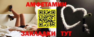 сатива Гусь-Хрустальный