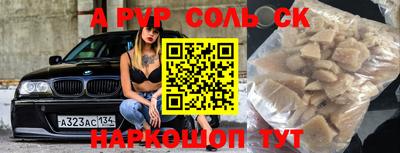 сатива Гусь-Хрустальный