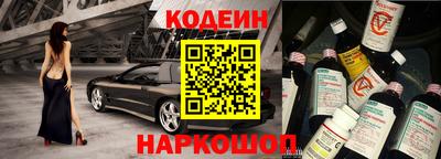 2c-b Гусиноозёрск