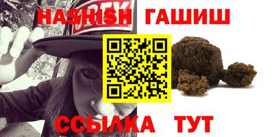 сатива Гусь-Хрустальный