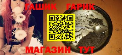 2c-b Гусиноозёрск