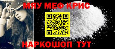 2c-b Гусиноозёрск