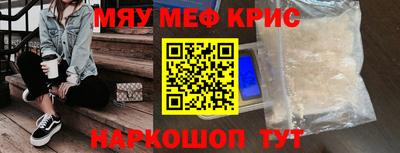 сатива Гусь-Хрустальный