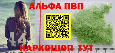 2c-b Гусиноозёрск
