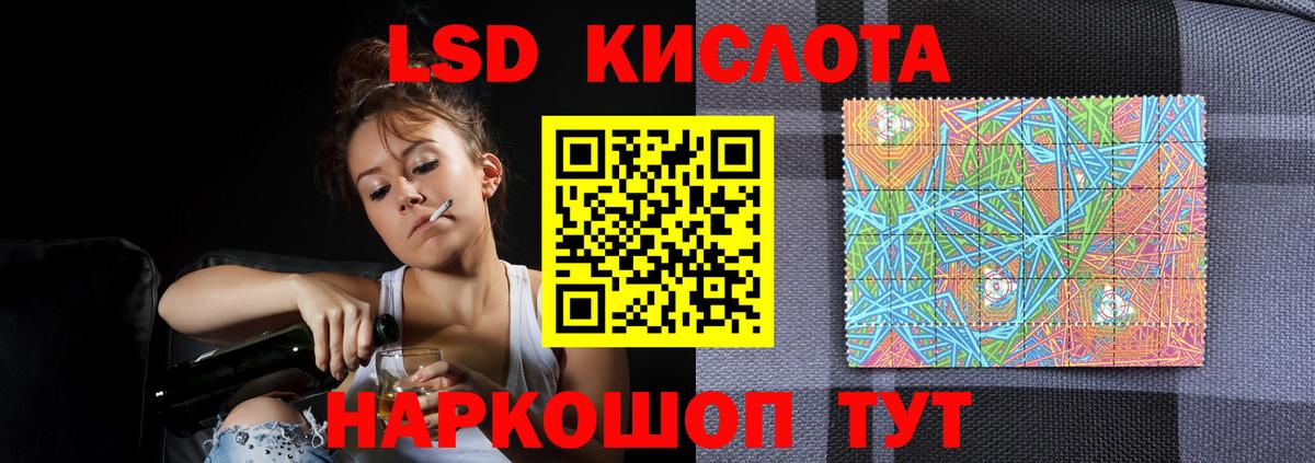 Лсд 25 экстази ecstasy  LSD-25 экстази  Нальчик  Вход с VPN 