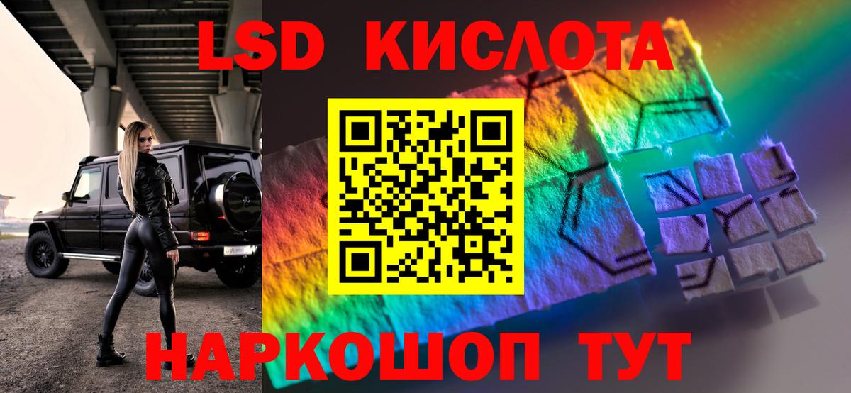 LSD-25 экстази ecstasy Нальчик