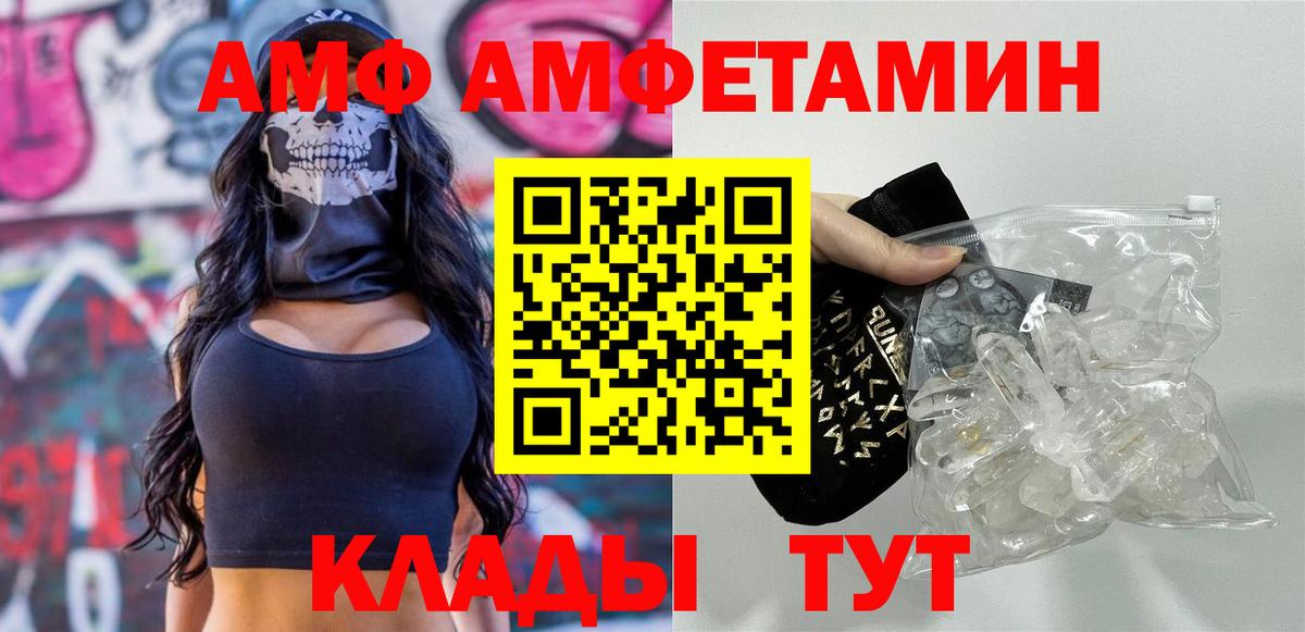 Метамфетамин винт  Вход с VPN  Нальчик 