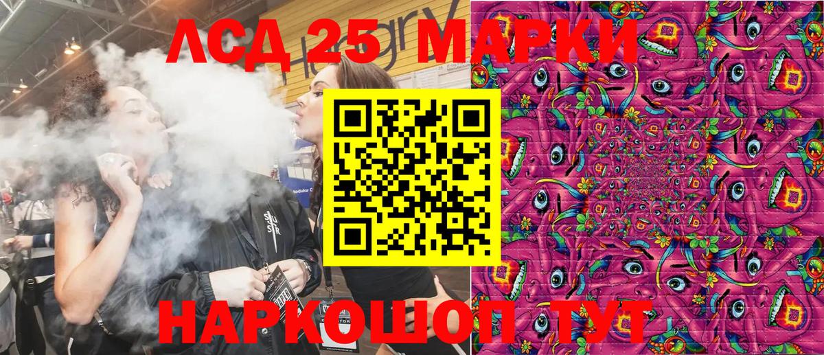 Марки NBOMe 1,8мг Нальчик