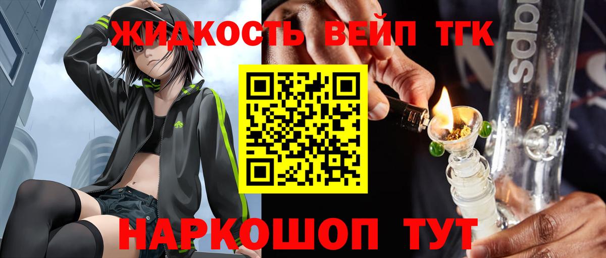 ТГК Wax Нальчик
