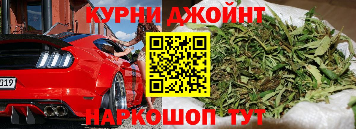 Конопля план Нальчик